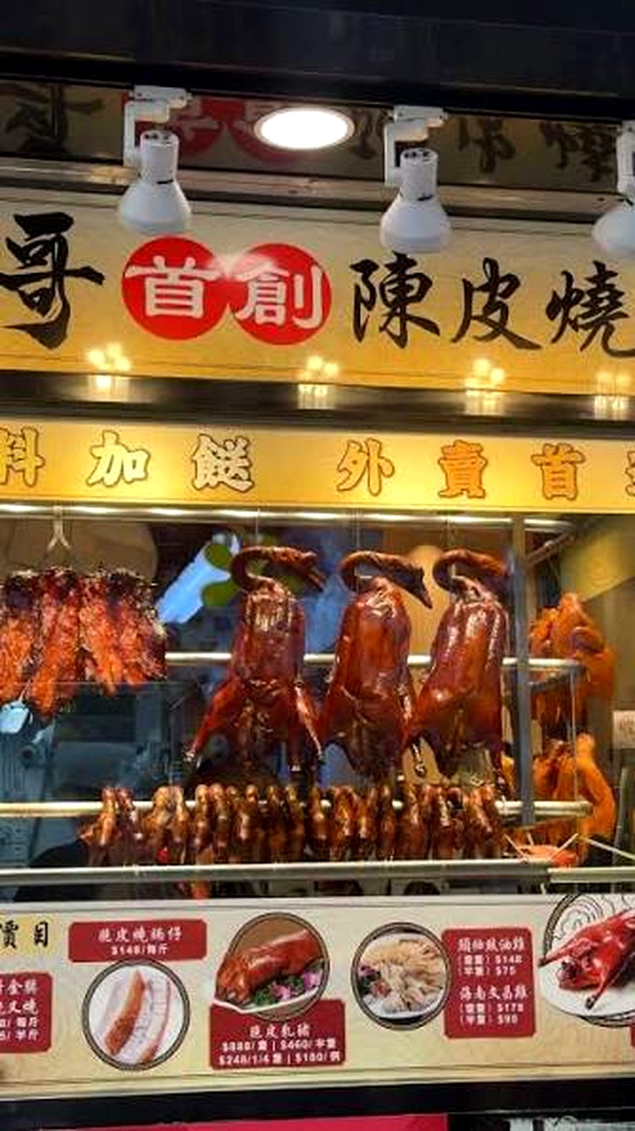 Roast geese hanging in a siu mei shop